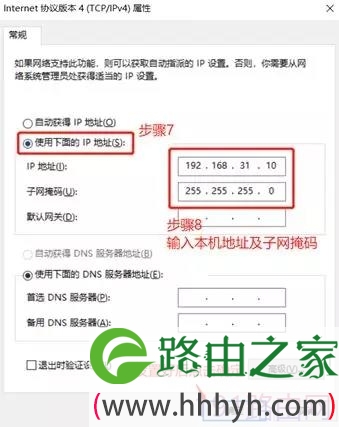小米路由器刷机教程(涵盖所有型号)