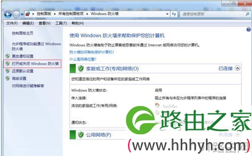 水星MW310R无线路由如何进行固件升级