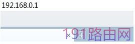 腾达无线路由更改WIFI密码步骤