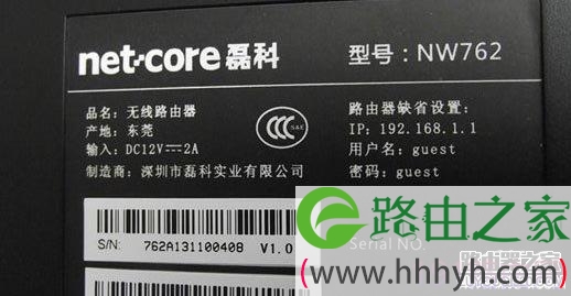 磊科(Netcore)路由器登录用户名和密码是多少?