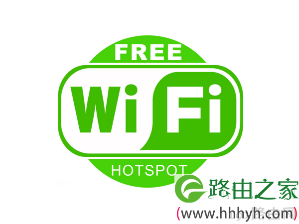 wifi热点