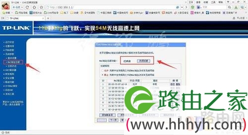 如何解决wifi密码被破解或经常被蹭网的烦恼