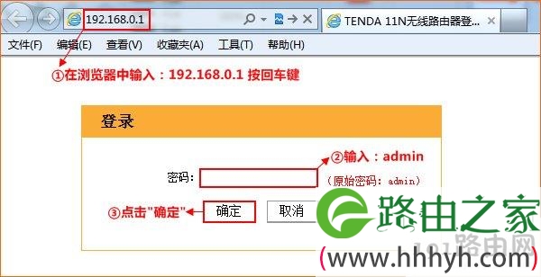 腾达路由器再接一个路由器怎么设置