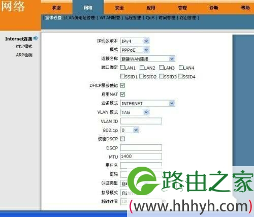 电信宽带光猫自带WiFi功能 会不会被运营商限速