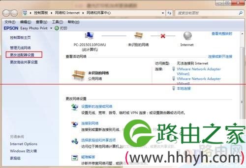 以太网没有有效的ip配置如何处理