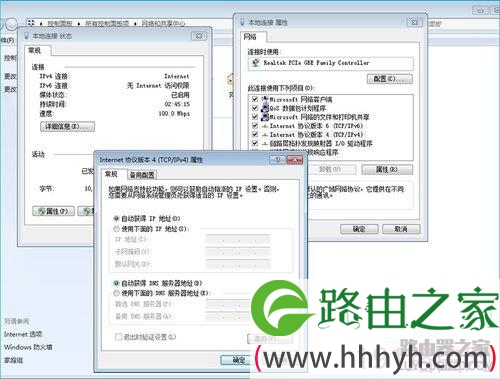 b-link路由器如何设置？BL-360无线路由器设置教程