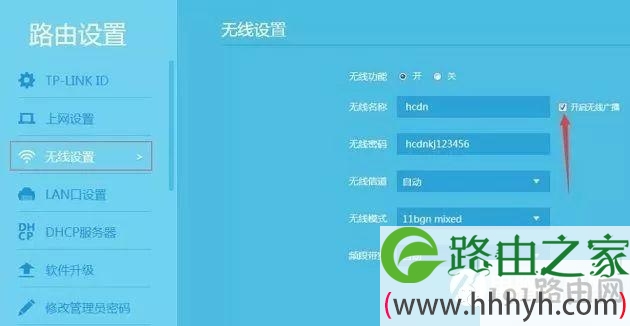 WiFi怎么隐藏起来 路由器设置关闭SSID隐藏WiFi教程