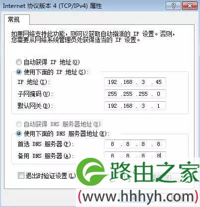 华为荣耀路由器192.168.3.1管理页面打不开怎么办