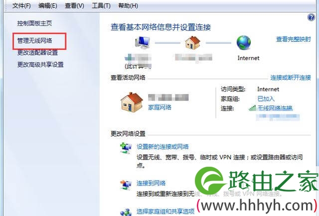 无线路由器防止蹭网的方法大全