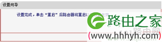 水星MERCURYmelogin.cn打不开