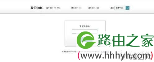 tp路由器进入管理页面