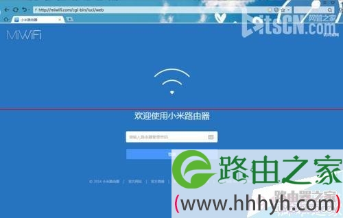 小米路由器桥接设置图解