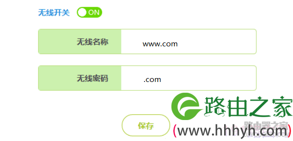 迅捷(FAST)路由器如何防止无线WiFi被蹭网？
