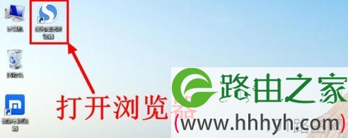 路由器fast怎么登录