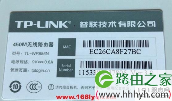 tplogincn手机登录