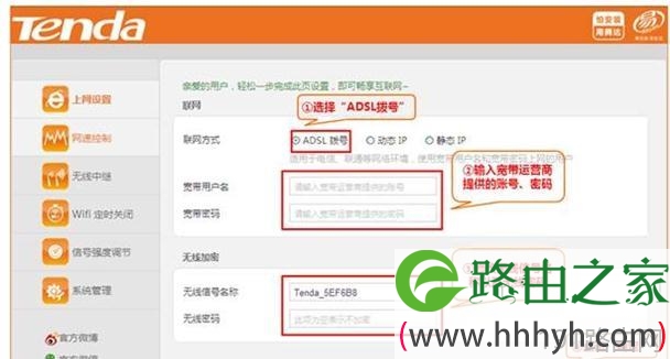 腾达FH329路由器ADSL上网怎么设置