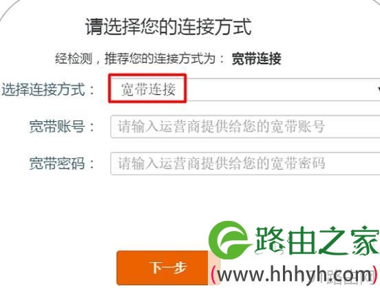 tendawifi.com无线路由器设置教程