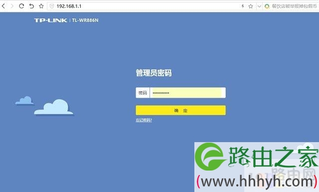 TP-Llink 192.168.1.1打不开怎么回事？   三联