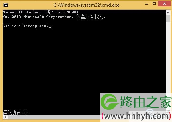 cmd命令提示符程序界面