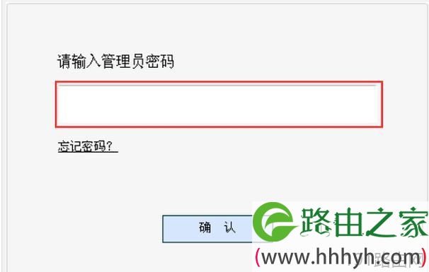 水星MW313R无线路由器怎么设置