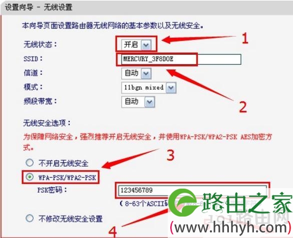 水星MW150R无线路由器