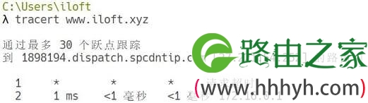 OpenWrt同网段桥接配置