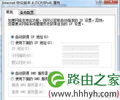 路由器设置怎么进不去界面怎么办