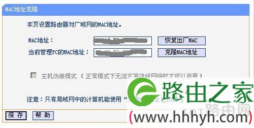【tplink无线路由器怎么设置】根据自己的需要选择即可