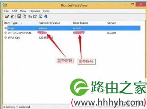 TP-LINK路由器怎么看宽带上网帐号和密码
