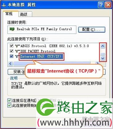 腾达无线路由器设置静态IP上网详细步骤