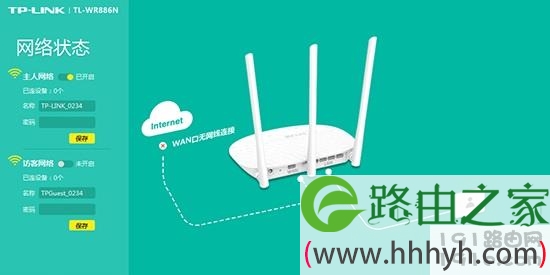 TPlink TL-WR886N上网设置教程,怎么设置密码
