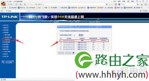 如何解决wifi密码被破解或经常被蹭网的烦恼