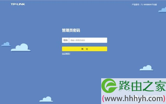 怎么查看WiFi有没有被蹭网盗用？