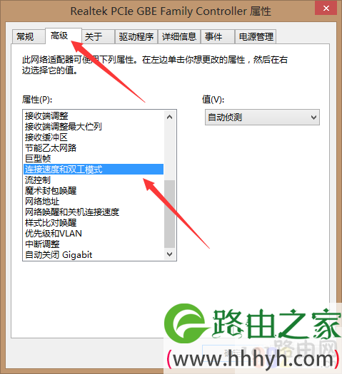 插了网线电脑没反应怎么办？