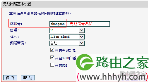 连接上无线信号上不了网怎么办？