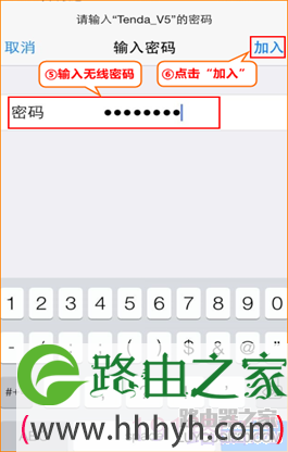 腾达无线路由器怎么设置