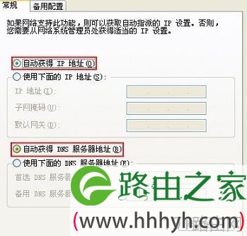腾达N910路由器设置图解