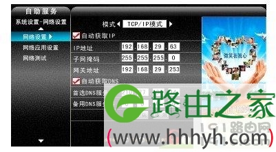 广电机顶盒路由器设置,广电机顶盒如何连接路由器宽带网