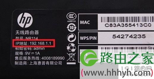 路由器设置密码的网址是多少？