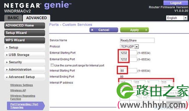 网件路由如何设置ReadyShare易共享存储功能