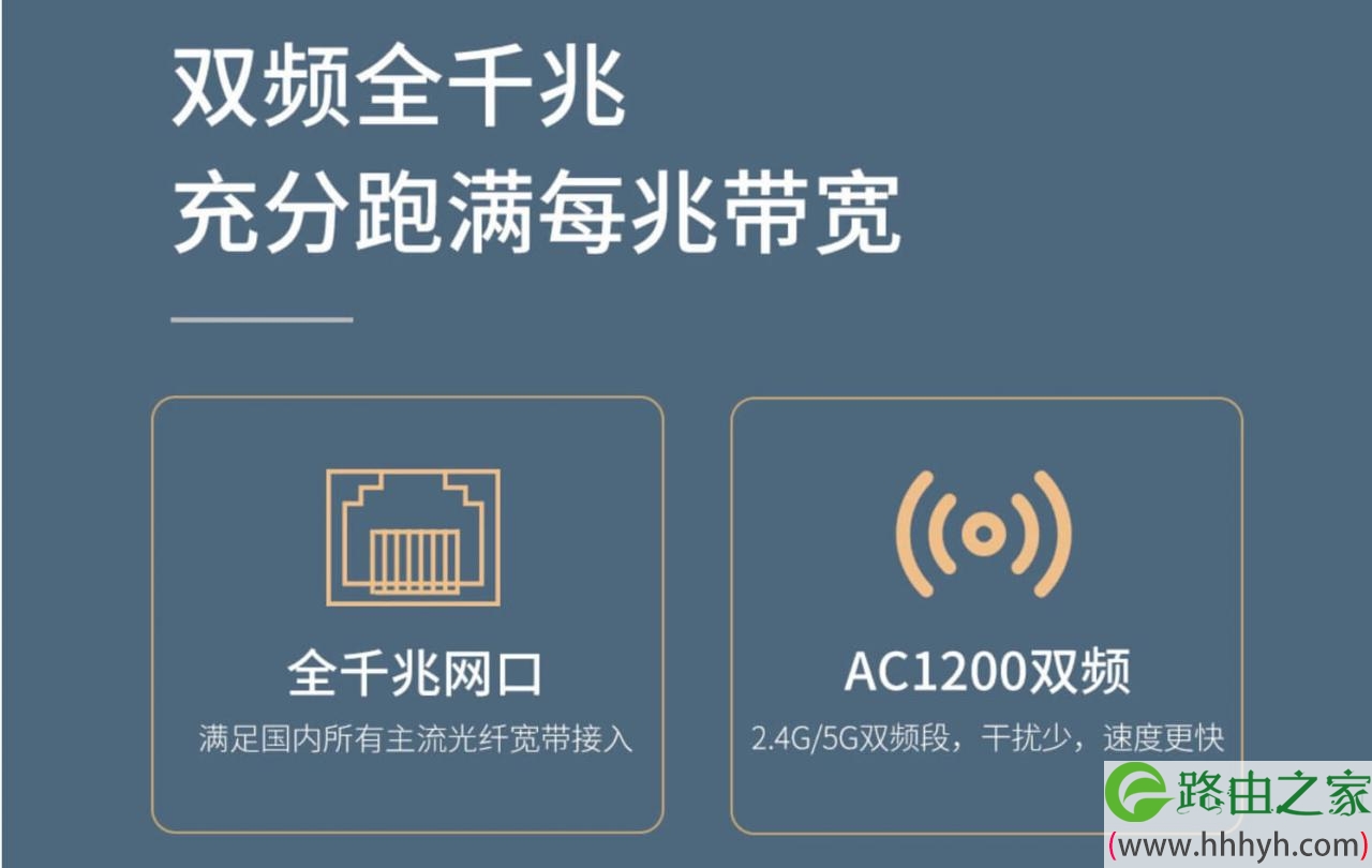 360发布新款全千兆路由V5S：首发价129元