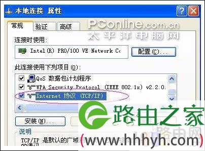 无法访问路由器192.168.0.1管理页面解决方法