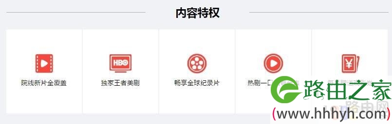 腾讯视频,免费领取腾讯视频VIP会员,腾讯视频VIP会员免费获取