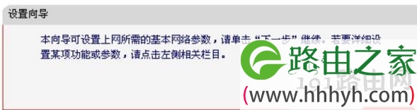 水星MW150R无线路由器
