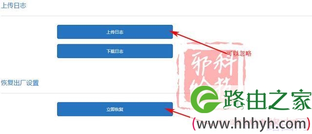 小米路由器怎么设置
