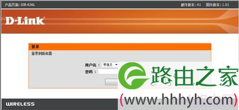 d-link无线路由器设置步骤图解