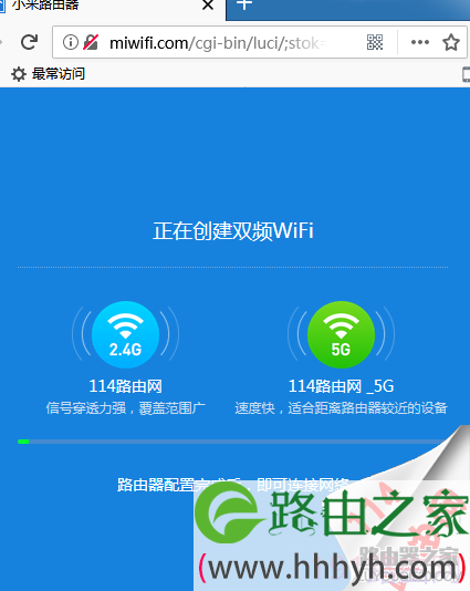 小米路由器连接光猫怎么设置？