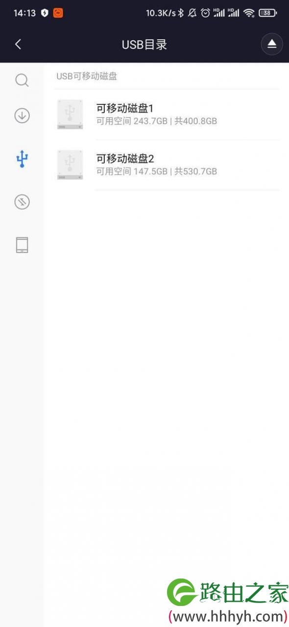 多种系统下访问路由器硬盘的方法