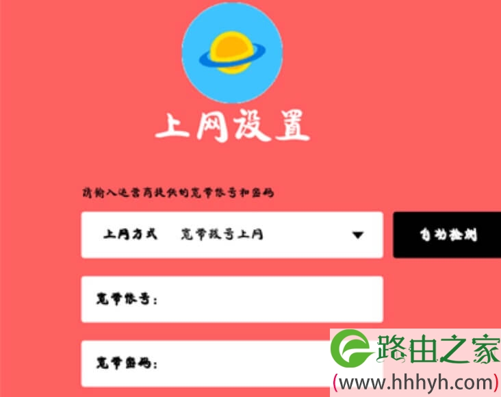 192.168.1.1路由器设置