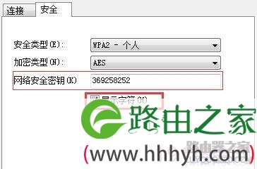 小米路由器无线wifi密码忘了怎么办？